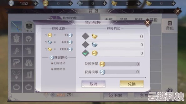 独家拆解完美世界国际版2026新技能类型，精准匹配热门需求的实战养成攻略