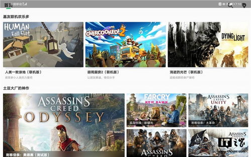 4月3日双影奇境国行首发 咪咕快游预约赢华为Mate80