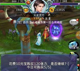 古剑奇谭三怎么玩透？新手开荒、隐藏剧情、家园经营硬核技巧全解析