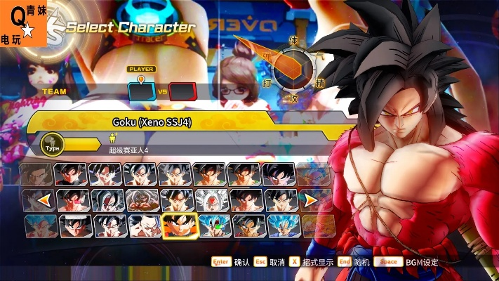 龙珠超4全类型深度解析，解锁、连招、养成、MOD，实战上分全指南