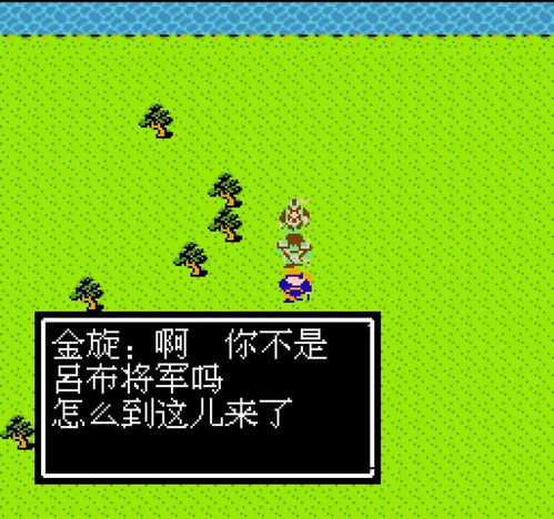 FC吞食天地2秘籍全攻略，穿墙/满级/无限粮，实战验证的通关捷径