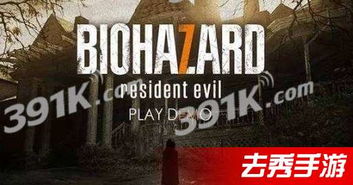 开发六年重启的生化危机10，2029发售靠谱吗？