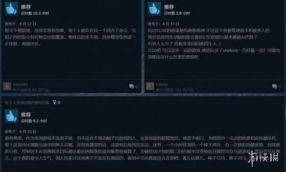 罪金游戏今日10点Steam上线，38.25元解锁近50结局的高智商复仇