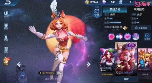 新版妲己首度曝光，技能重做+建模焕新？独家拆解玩家最关心的5大核心需求