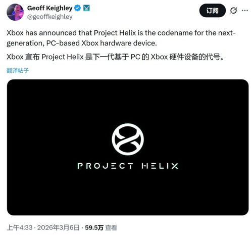 杰夫称Xbox新主机是PC设备？玩家怒怼，这到底是主机还是PC