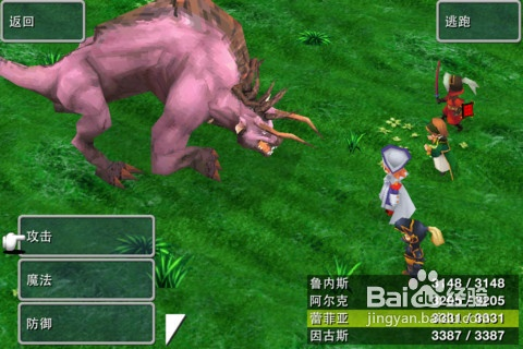 iPhone版最终幻想3深度攻略，开荒避坑、职业搭配、隐藏道具与BOSS速通全解析