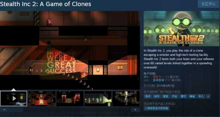 无内耗赛博开店！Steam好评哥布林模拟器中文版终于上线