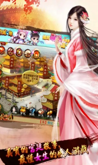 后宫类手游怎么选？2026下载类型全解析+热门需求精准匹配指南