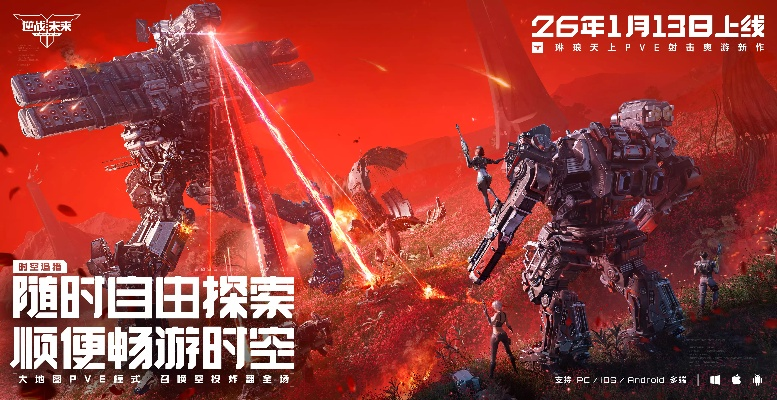 2026年3月16日枪林弹雨暴击将至，你准备好迎接了吗？