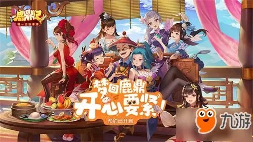 独家，鹿鼎记全尾类型拆解，适配各职业的选择逻辑与养成攻略