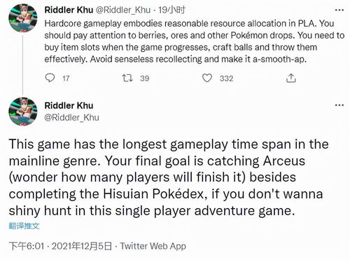 白宫用宝可梦做政治梗图？宝可梦公司回应未授权