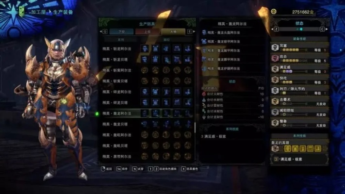 魔物猎人OL怀旧全指南，新手避坑、毕业配装与组队狩猎核心技巧