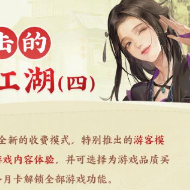 剑灵客户端下载类型全拆解，匹配低配置/怀旧服等热门需求的精准指南