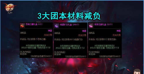 新傲神传平民逆袭全攻略，职业/升级/团战避坑（附2026年实测数据）