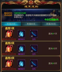 破天私服发布网怎么挑？2026靠谱服筛选指南+实时开服表汇总