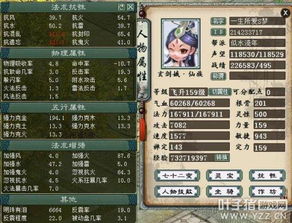 大话西游外传官网藏了多少实用功能？新服、回归福利、入坑攻略全揭秘