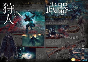 生化危机9双端霸榜Fami通，首周销量突破20万