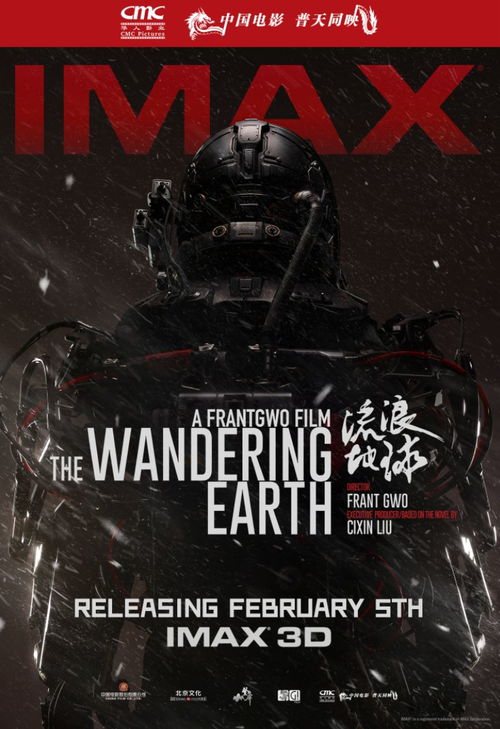 2026年3月16日临近，你准备好迎接枪林弹雨的暴击了吗？