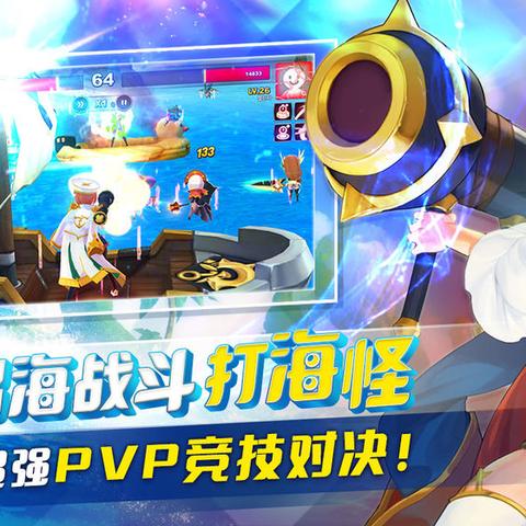 新奇冒险岛类型全拆解，适配各玩家需求的爆款玩法+隐藏通关技巧