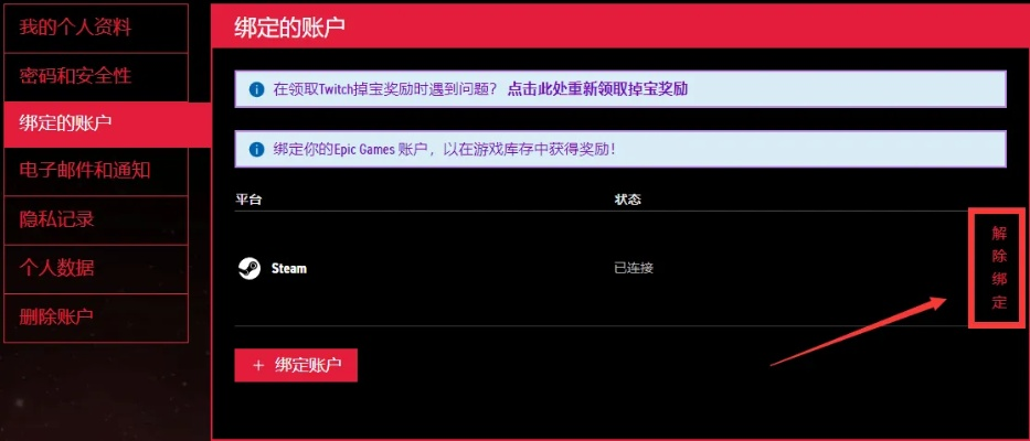 盛大账号激活怎么操作？4类核心类型拆解+热门问题秒解方案