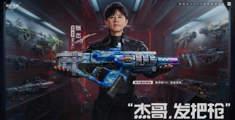 2026年3月16日枪林弹雨暴击来袭！你准备好迎接了吗