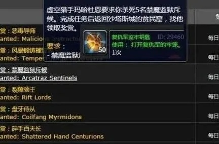 魔兽世界禁魔监狱全钥匙图鉴，速通拿取、场景适配与冷门玩法全攻略