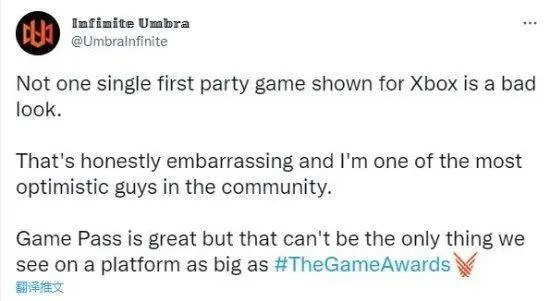 TGA主持人称下一代Xbox为PC硬件？遭玩家集体群嘲