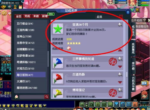 如何拿下游戏稀有品种成就？隐藏触发阈值、热门需求匹配与2026年实战指南