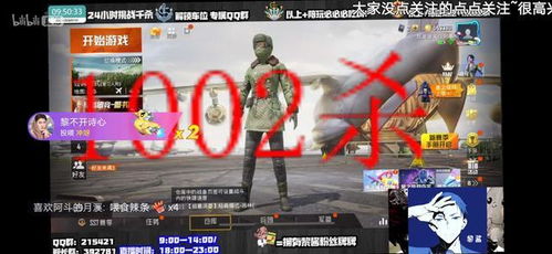 和平精英短剧想去你的2026播放超3亿 DAU破9000万再传捷报