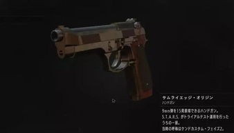 生化危机安魂曲，里昂斧头弹反火箭筒？这操作真能实现吗？