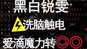 控制，共振杰西仅客串？无招架机制已确认
