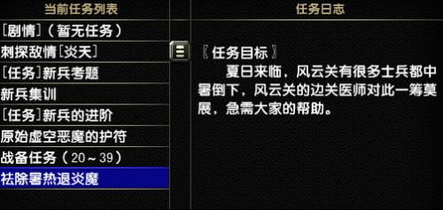 风云问鼎天下私服怎么选？6大类型拆解+热门需求匹配+避坑实战攻略