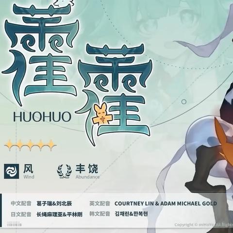 布洛尼亚如何坐稳星穹铁道T0辅？配队/遗器/光锥+混沌回忆实战全攻略