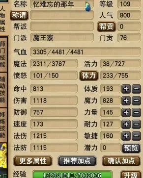 神牛17173真能帮你战力飙升？职业配装/副本攻略/模拟器全实测解析