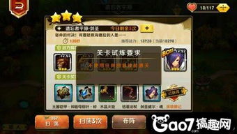 2026实测靠谱传奇私服怎么找？零氪搬砖+防坑全攻略