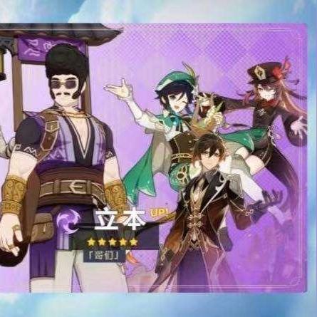 原神4.3前瞻兑换码独家拆解，全类型对应热门需求，精准领福利实操攻略