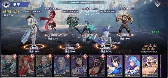 斗罗大陆月华系魂师怎么玩？2026最新培养攻略、阵容搭配及实战痛点破解