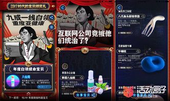 真人Hentai类型深度拆解，细分品类、合规避坑与热门需求精准匹配攻略