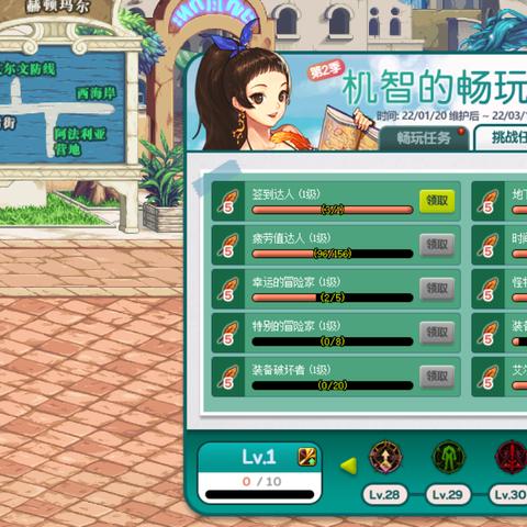 武器附魔宝珠四大核心类型拆解