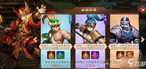 口袋白金从萌新到大神，开荒·神兽·隐藏玩法全实战指南