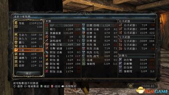 黑魂3一周目无痛通关全解析，新手避坑+热门Build+隐藏BOSS实战指南