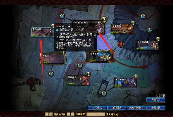 DNF80版本怀旧服怎么玩？搬砖神图、职业梯队、开荒技巧全解析