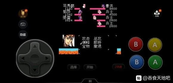 FC吞食天地3下载避坑指南，正版/改版/模拟器版全类型匹配+安全渠道汇总