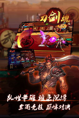 刀剑神域新作不是魂游？但角色依旧极易死亡