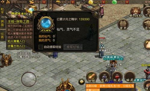 AION怀旧服如何登顶17173战力榜？2026搬砖、职业、副本全攻略