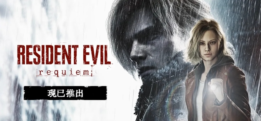 生化危机9，安魂曲34款显卡实测，5090帧率仍居顶级