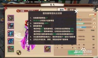 寻仙新职业素音师究竟香在哪？类型拆解、需求匹配及实战避坑全指南