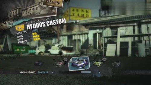 火爆狂飙5，天堂全渠道下载类型解析，正版/移植/破解版怎么选才靠谱？