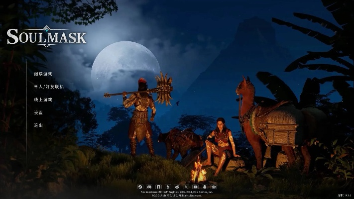 想玩好评国产古文明生存建造？灵魂面甲4月10日正式推出