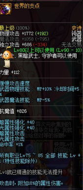 纳西妲武器怎么选？2026实测平民最优解、深渊毕业配装及热门场景精准匹配